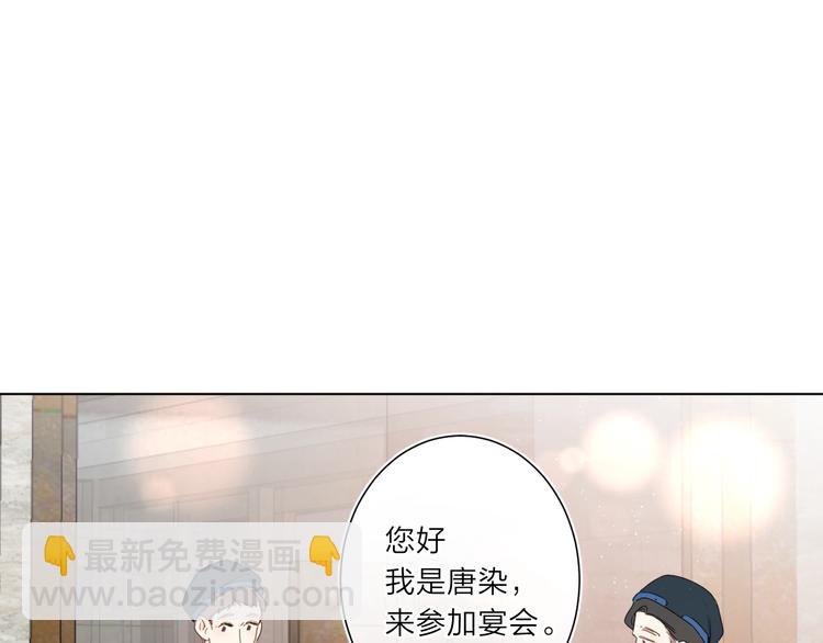 第3话 我在(1/3)-第6话