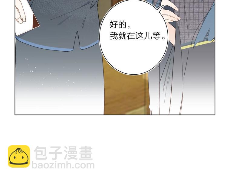 第3话 我在(1/3)-第6话