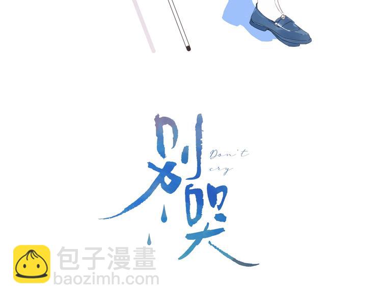 第49话 我的主人(1/3)-第52话