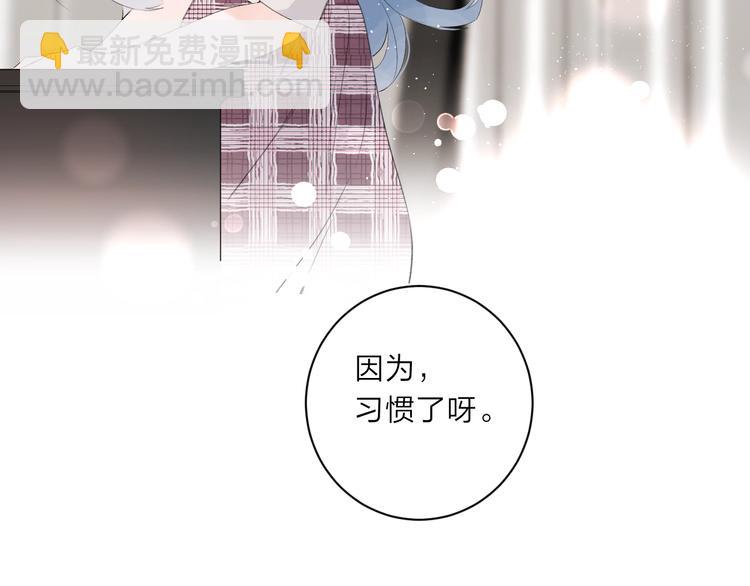 第49话 我的主人(1/3)-第52话