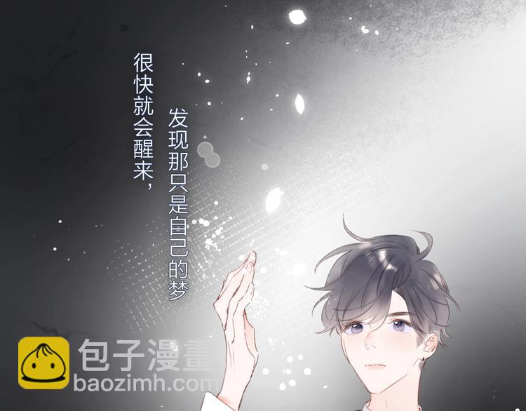 第49话 我的主人(1/3)-第52话