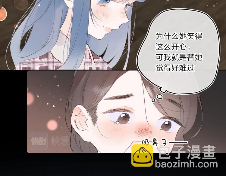 第49话 我的主人(1/3)-第52话