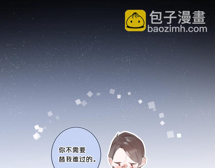 第49话 我的主人(1/3)-第52话