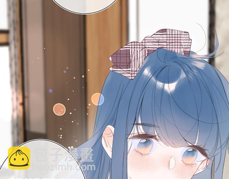 第49话 我的主人(1/3)-第52话