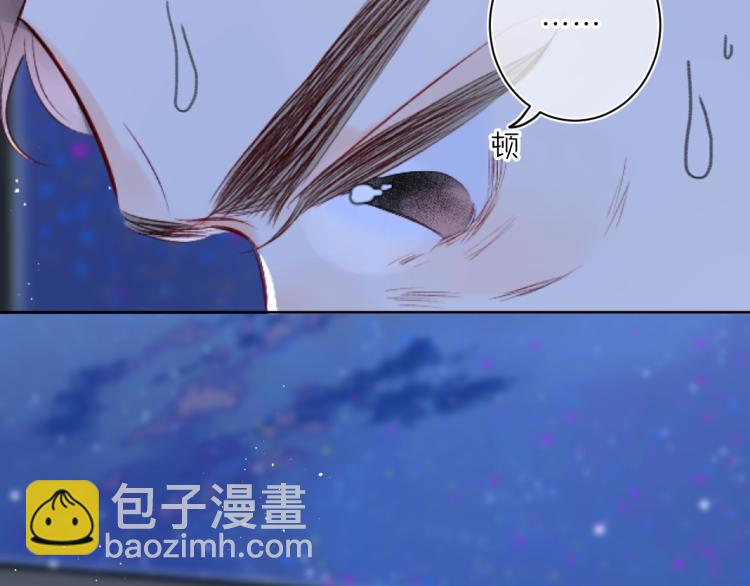 第52话 原来我就是那个男孩(1/2)-第56话