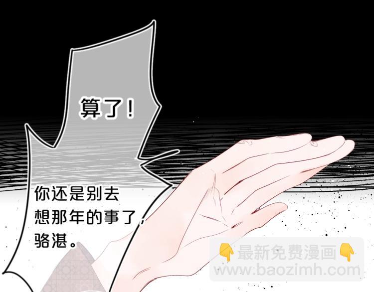第52话 原来我就是那个男孩(1/2)-第56话