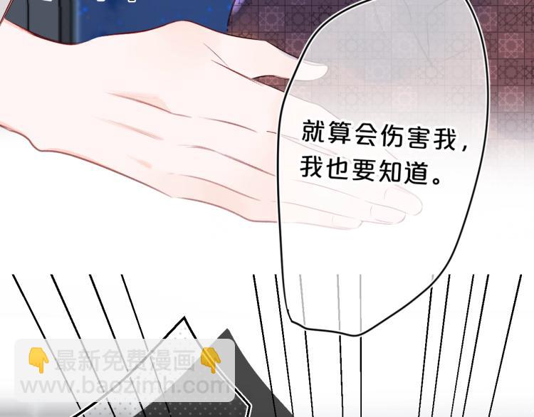 第52话 原来我就是那个男孩(1/2)-第56话