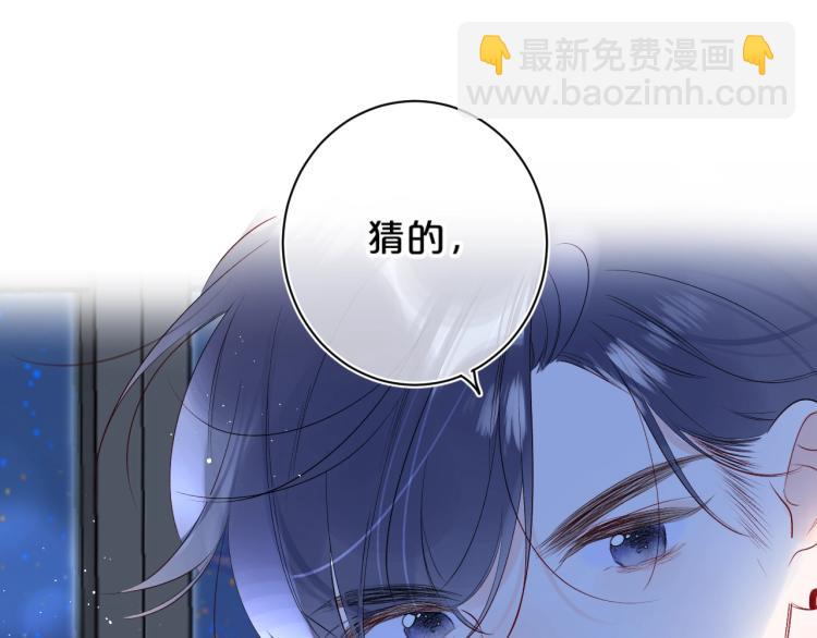 第52话 原来我就是那个男孩(1/2)-第56话