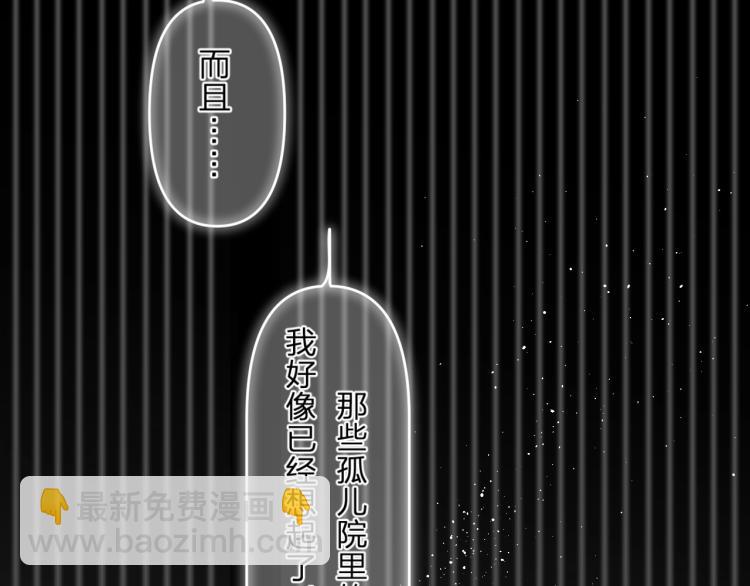 第52话 原来我就是那个男孩(1/2)-第56话