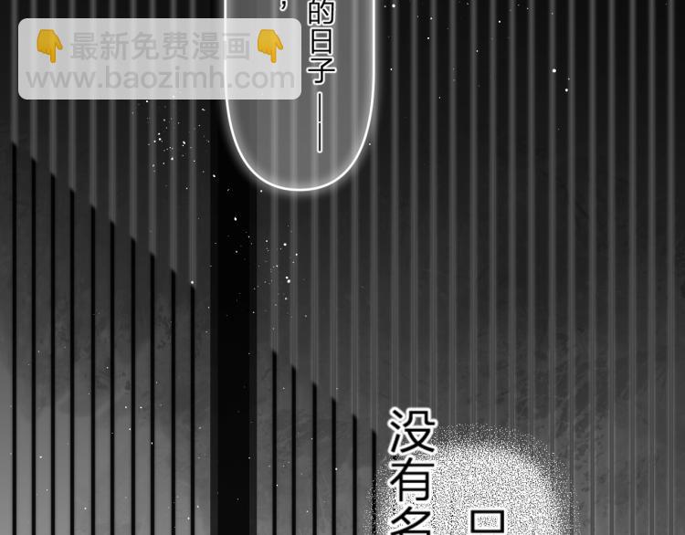 第52话 原来我就是那个男孩(1/2)-第56话