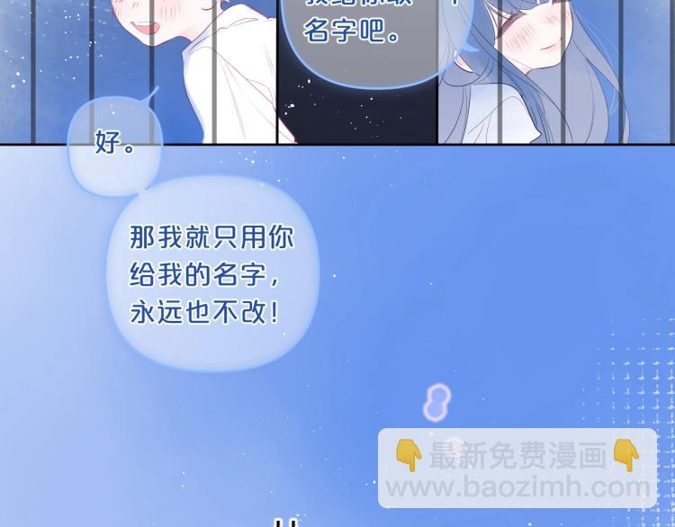 第52话 原来我就是那个男孩(1/2)-第56话