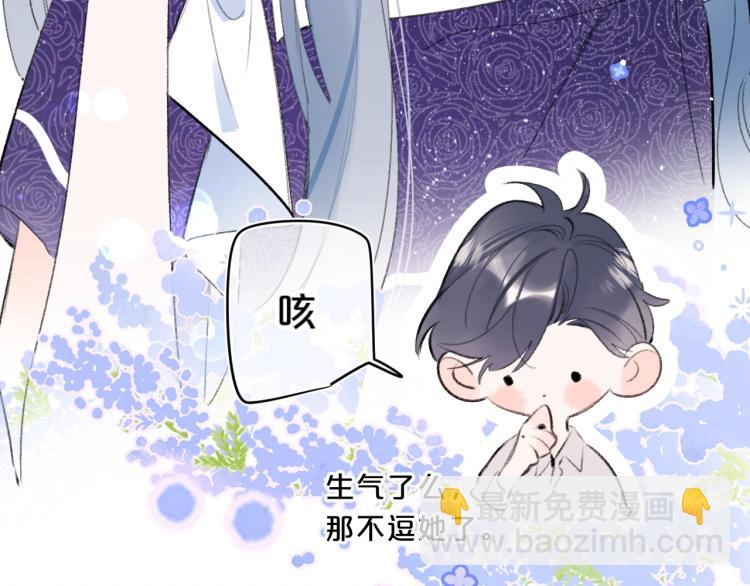 第54话 主动亲吻(1/2)-第58话