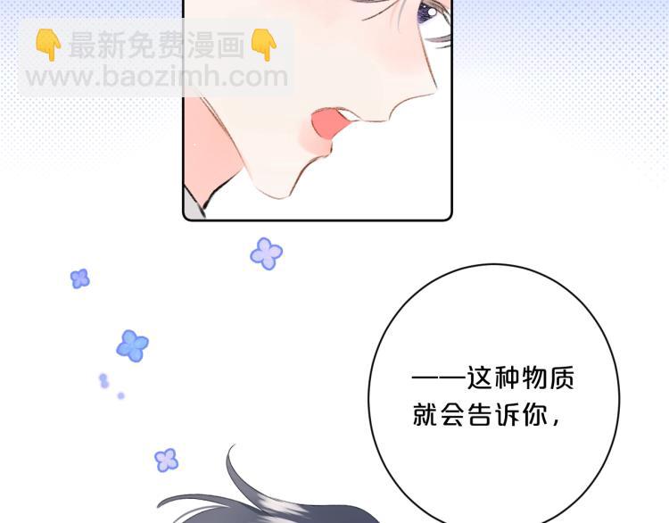 第54话 主动亲吻(1/2)-第58话
