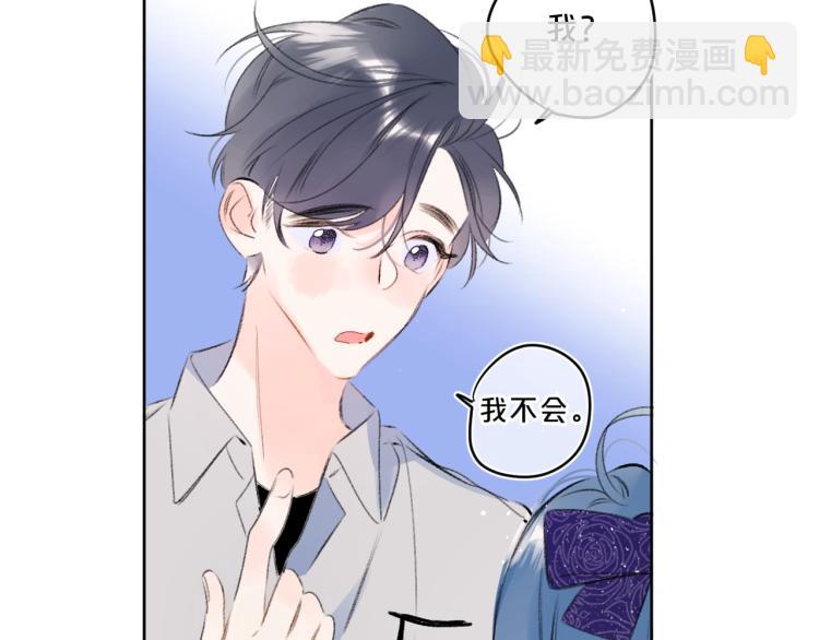 第54话 主动亲吻(1/2)-第58话