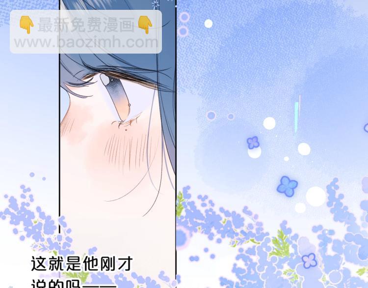 第54话 主动亲吻(1/2)-第58话