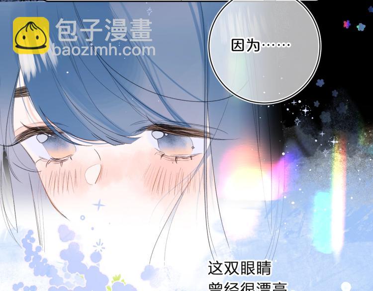 第54话 主动亲吻(1/2)-第58话