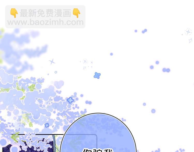 第54话 主动亲吻(1/2)-第58话