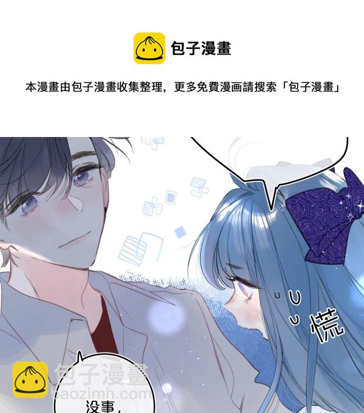 第56话 心甘情愿(1/3)-第60话
