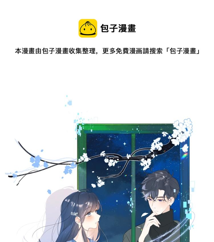 第58话 睡什么？(1/2)-第62话
