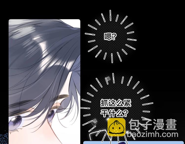 第58话 睡什么？(1/2)-第62话
