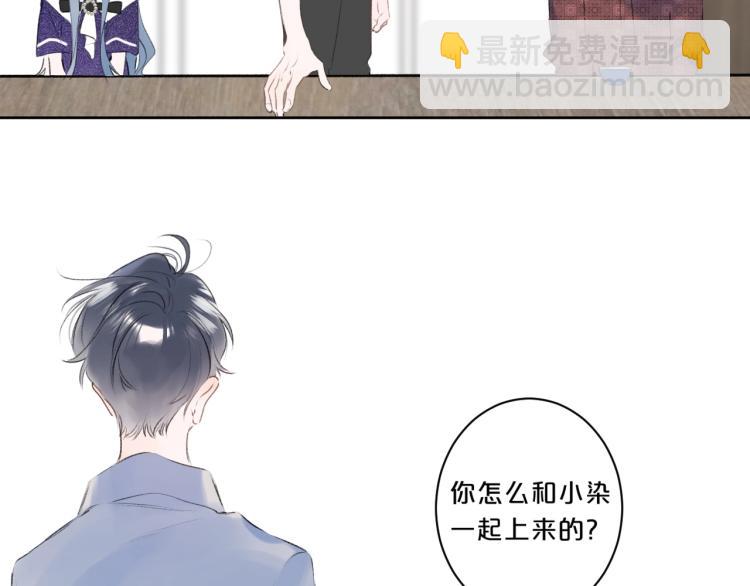 第58话 睡什么？(1/2)-第62话