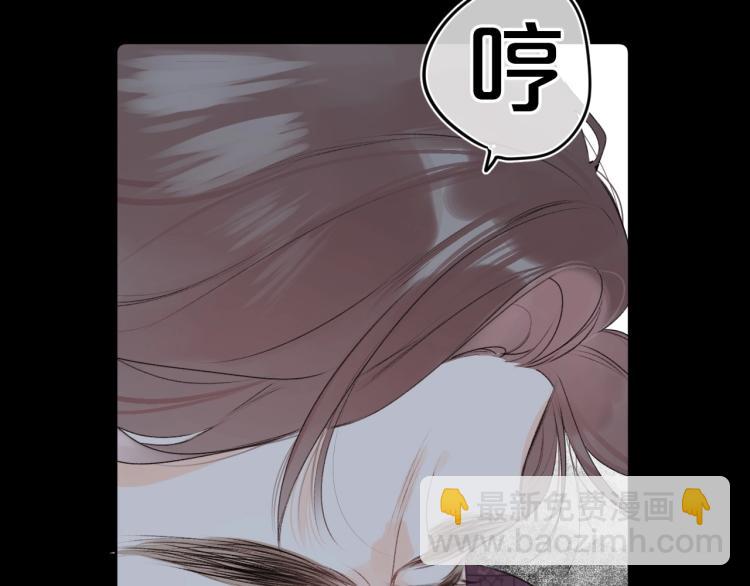 第58话 睡什么？(1/2)-第62话