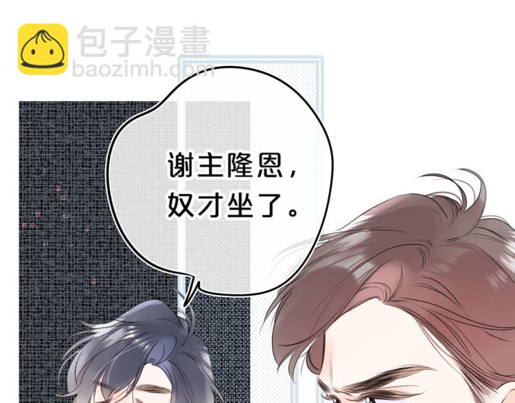 第58话 睡什么？(1/2)-第62话