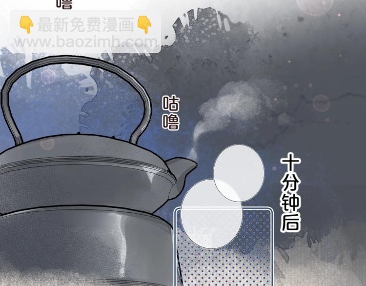第58话 睡什么？(1/2)-第62话