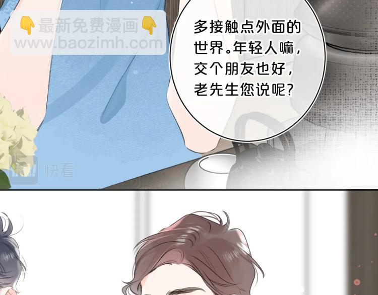 第58话 睡什么？(1/2)-第62话