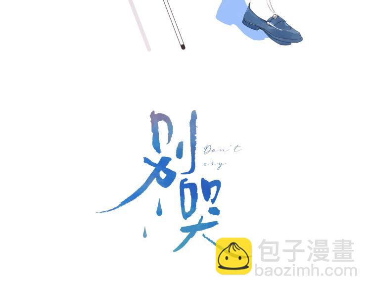 第60话 双标现场！(1/3)-第64话