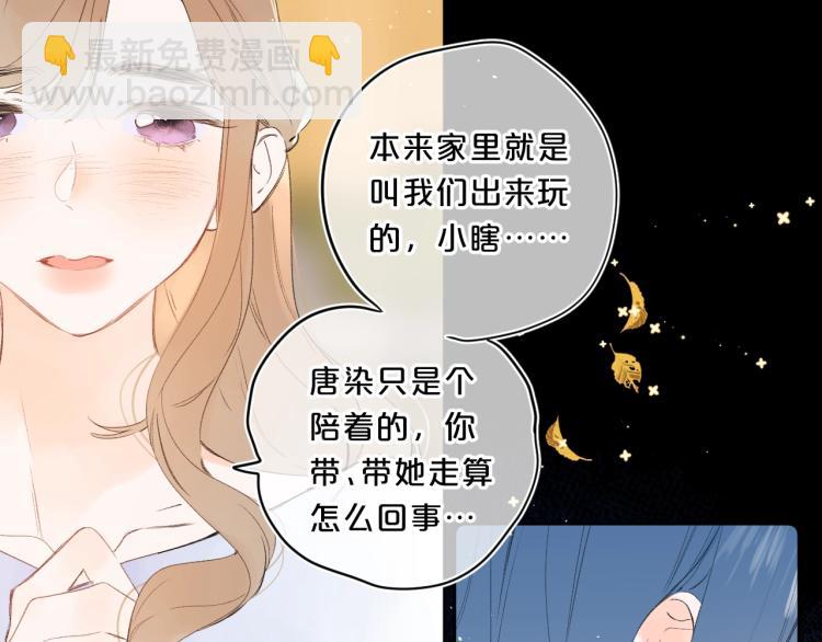 第60话 双标现场！(1/3)-第64话