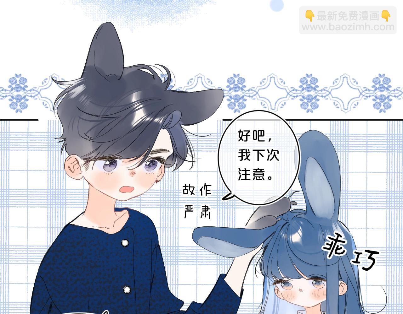 第62话 最后的礼物(1/3)-第66话