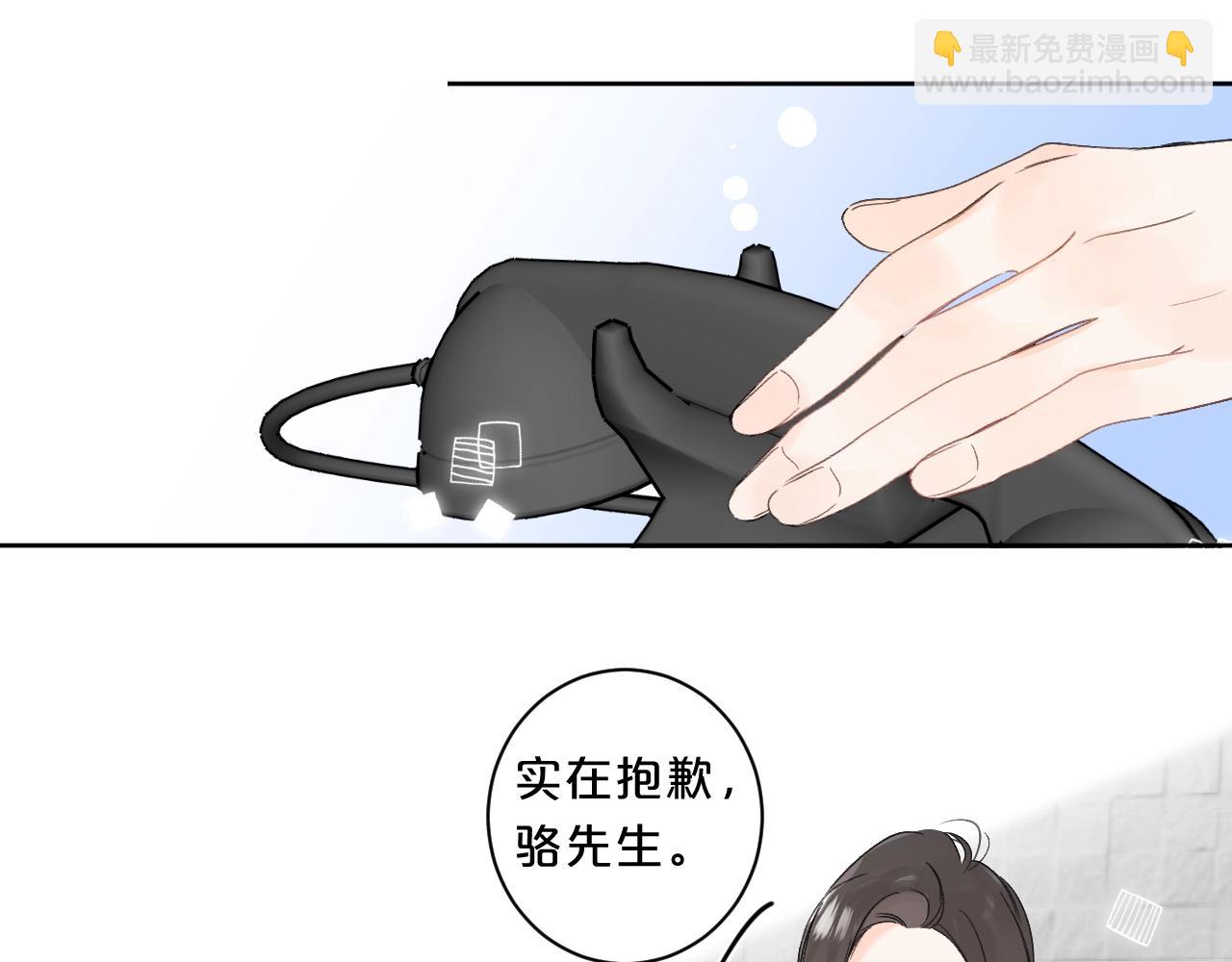 第62话 最后的礼物(1/3)-第66话
