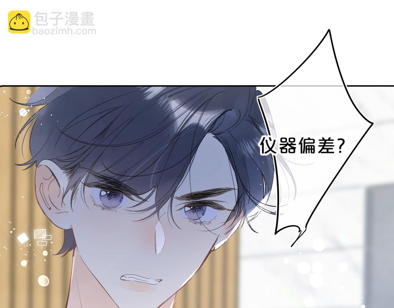 第62话 最后的礼物(1/3)-第66话