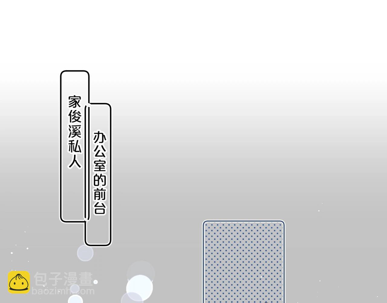 第62话 最后的礼物(1/3)-第66话