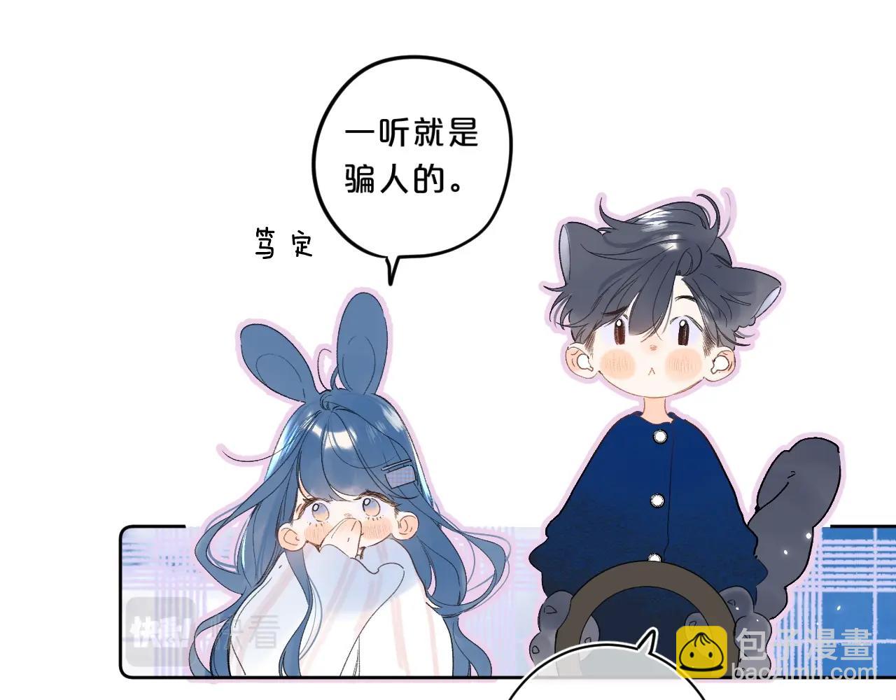 第64话 不会讨厌你(1/2)-第68话