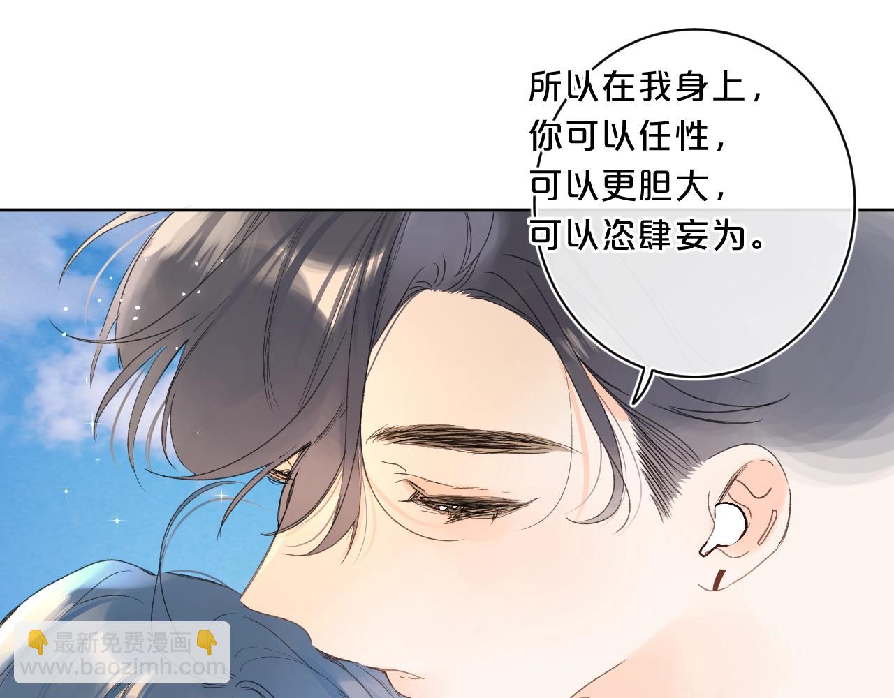 第64话 不会讨厌你(1/2)-第68话