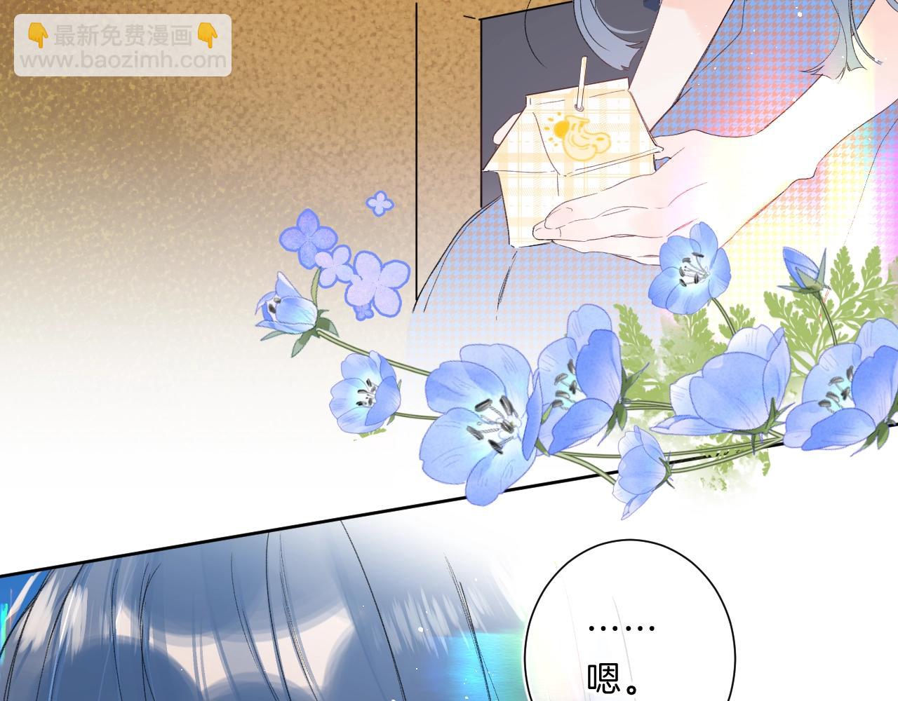 第66话 我喜欢他(1/3)-第70话