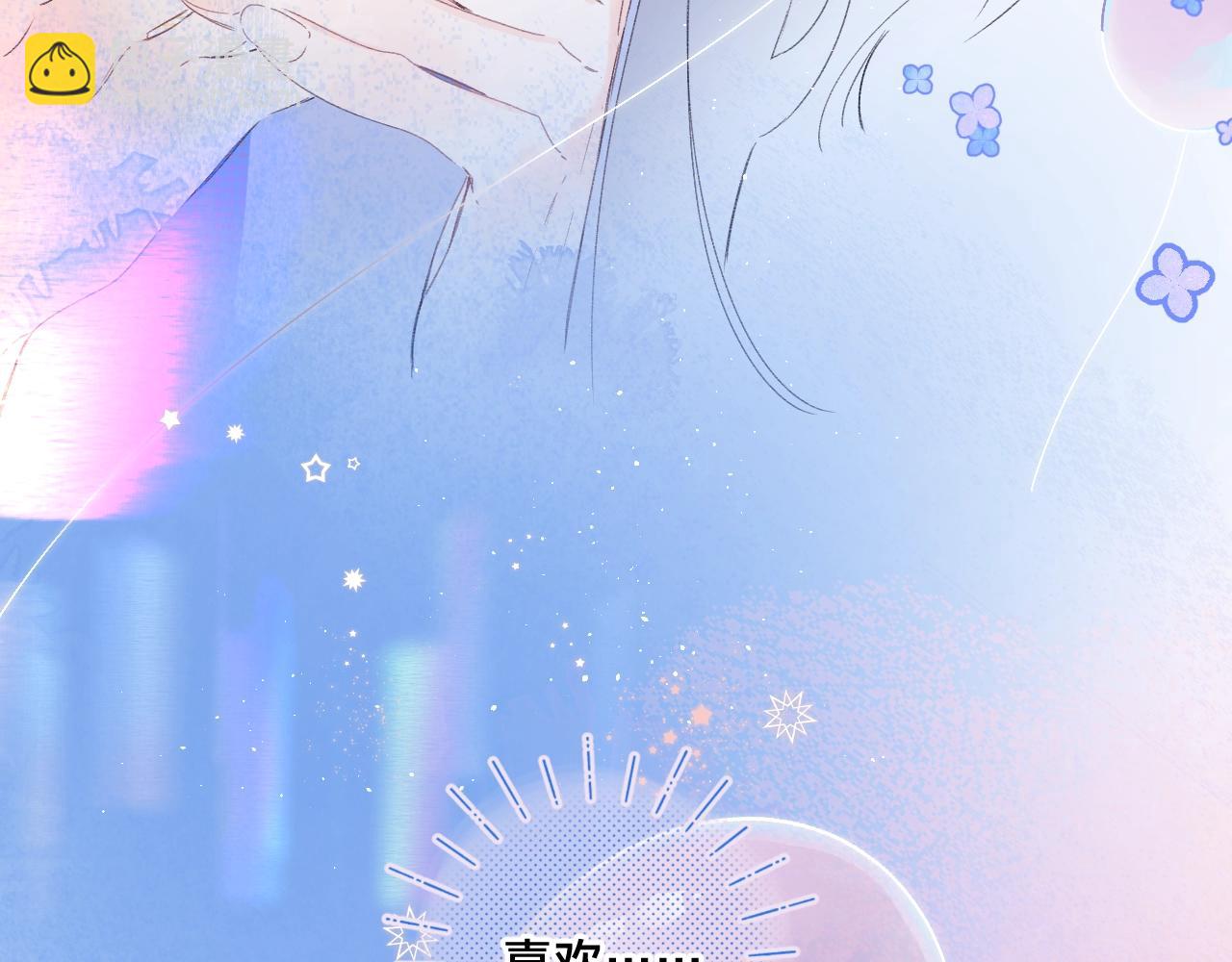 第66话 我喜欢他(1/3)-第70话