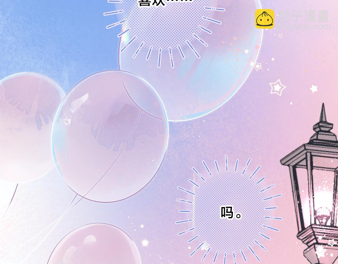 第66话 我喜欢他(1/3)-第70话