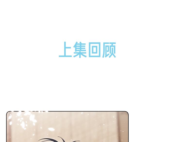 第5话 你最漂亮(1/4)-第8话