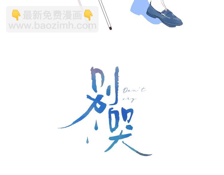 第5话 你最漂亮(1/4)-第8话