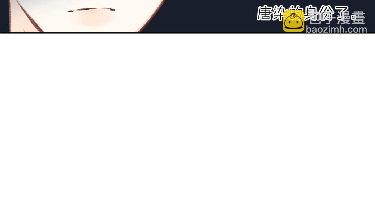 第68话 我的主人(1/3)-第72话