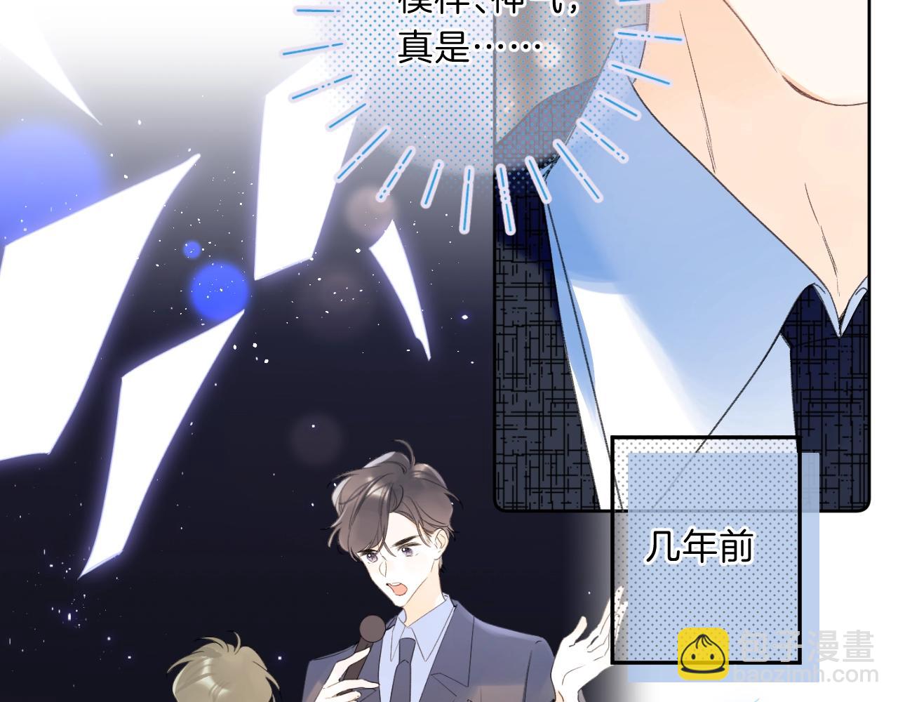 第68话 我的主人(1/3)-第72话