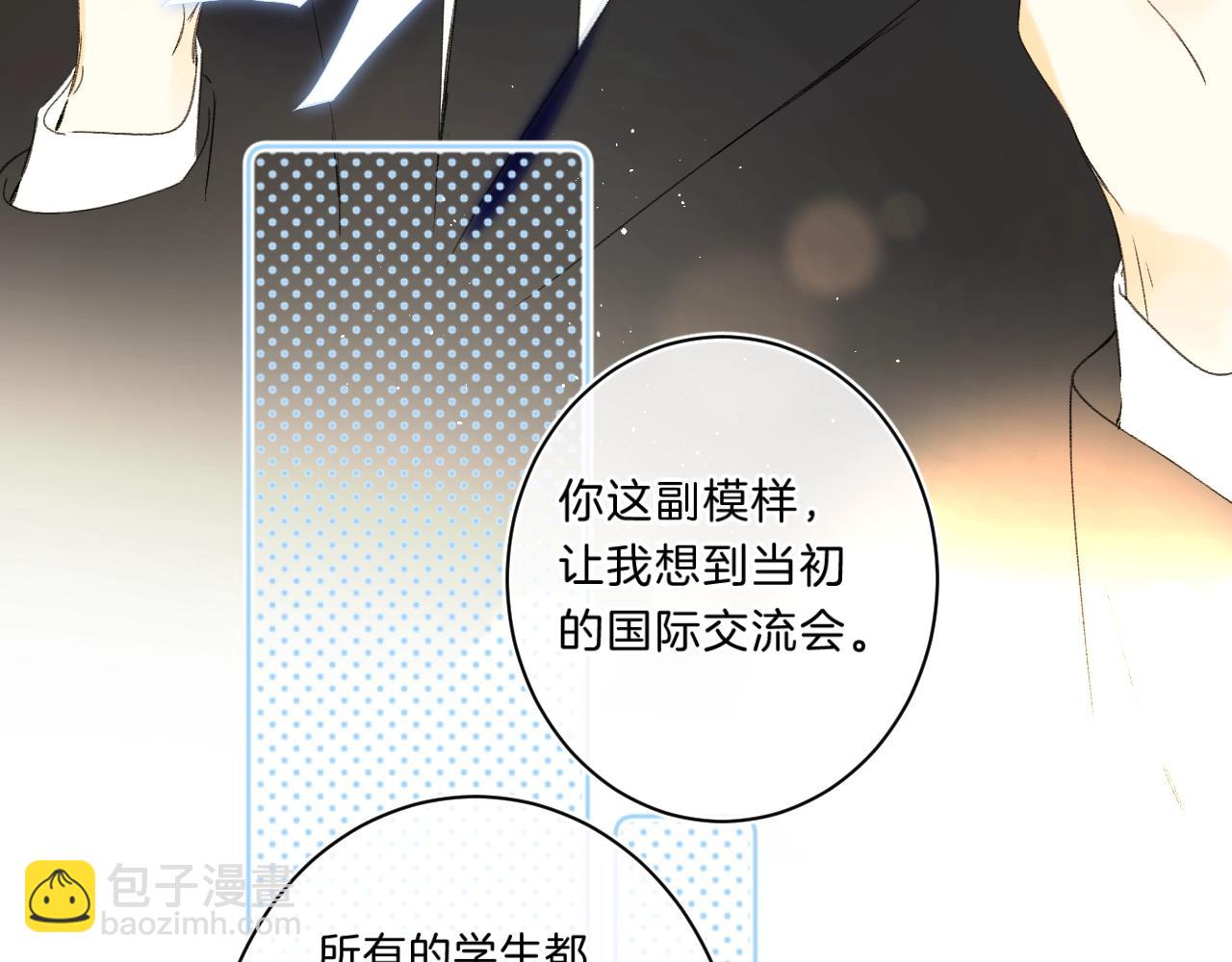 第68话 我的主人(1/3)-第72话