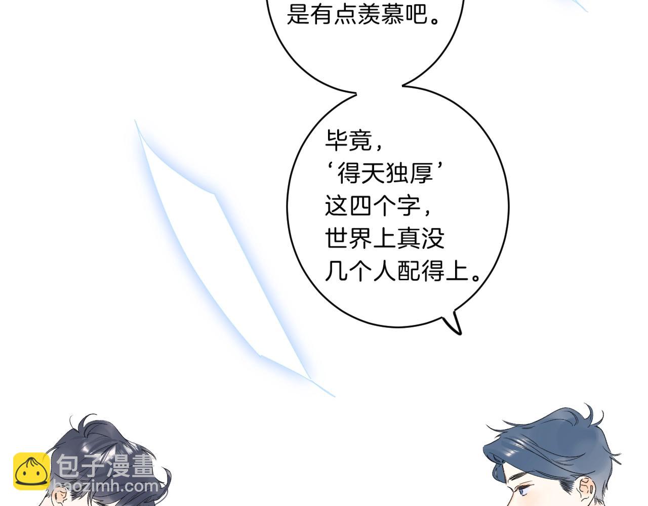 第68话 我的主人(1/3)-第72话