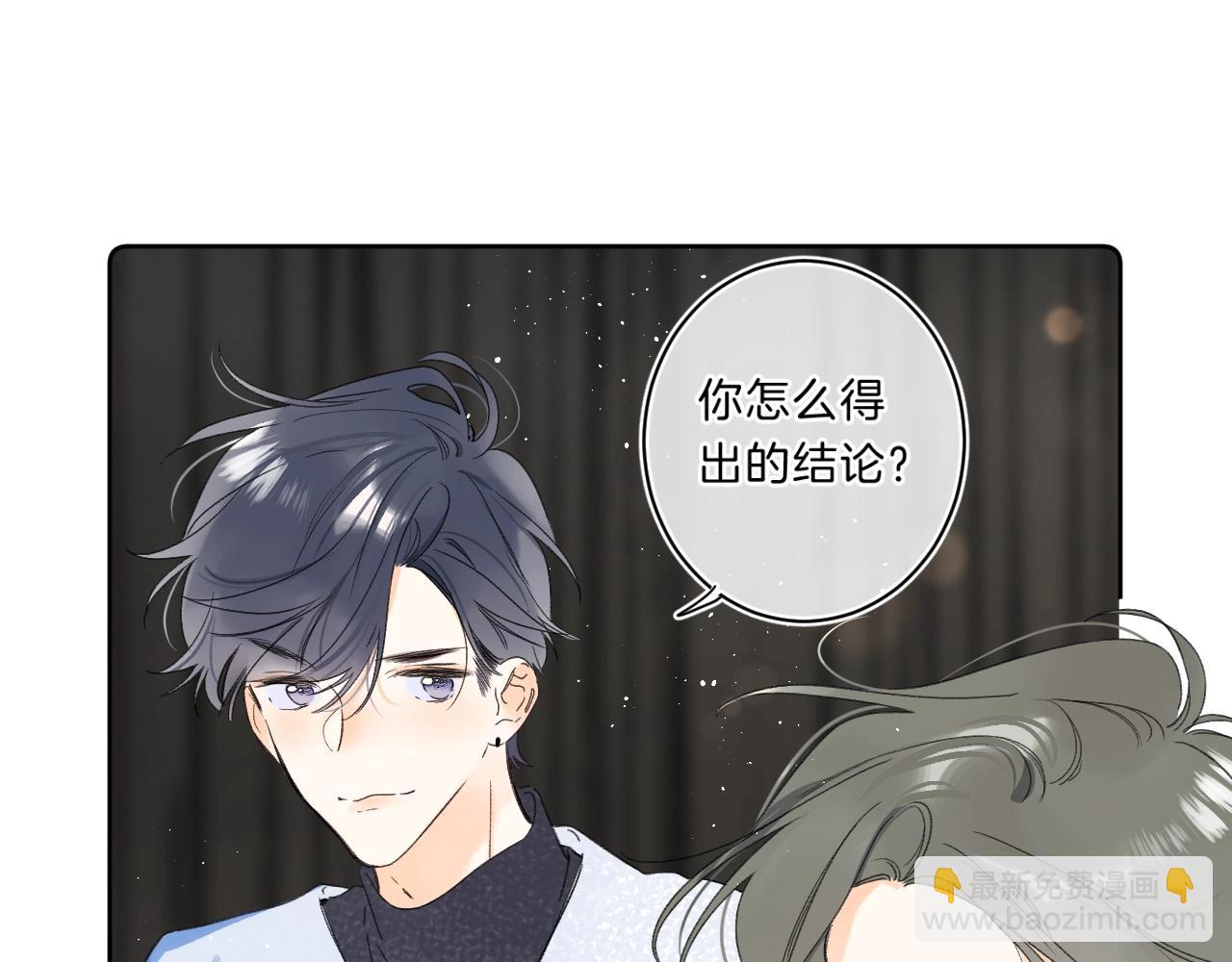 第68话 我的主人(1/3)-第72话
