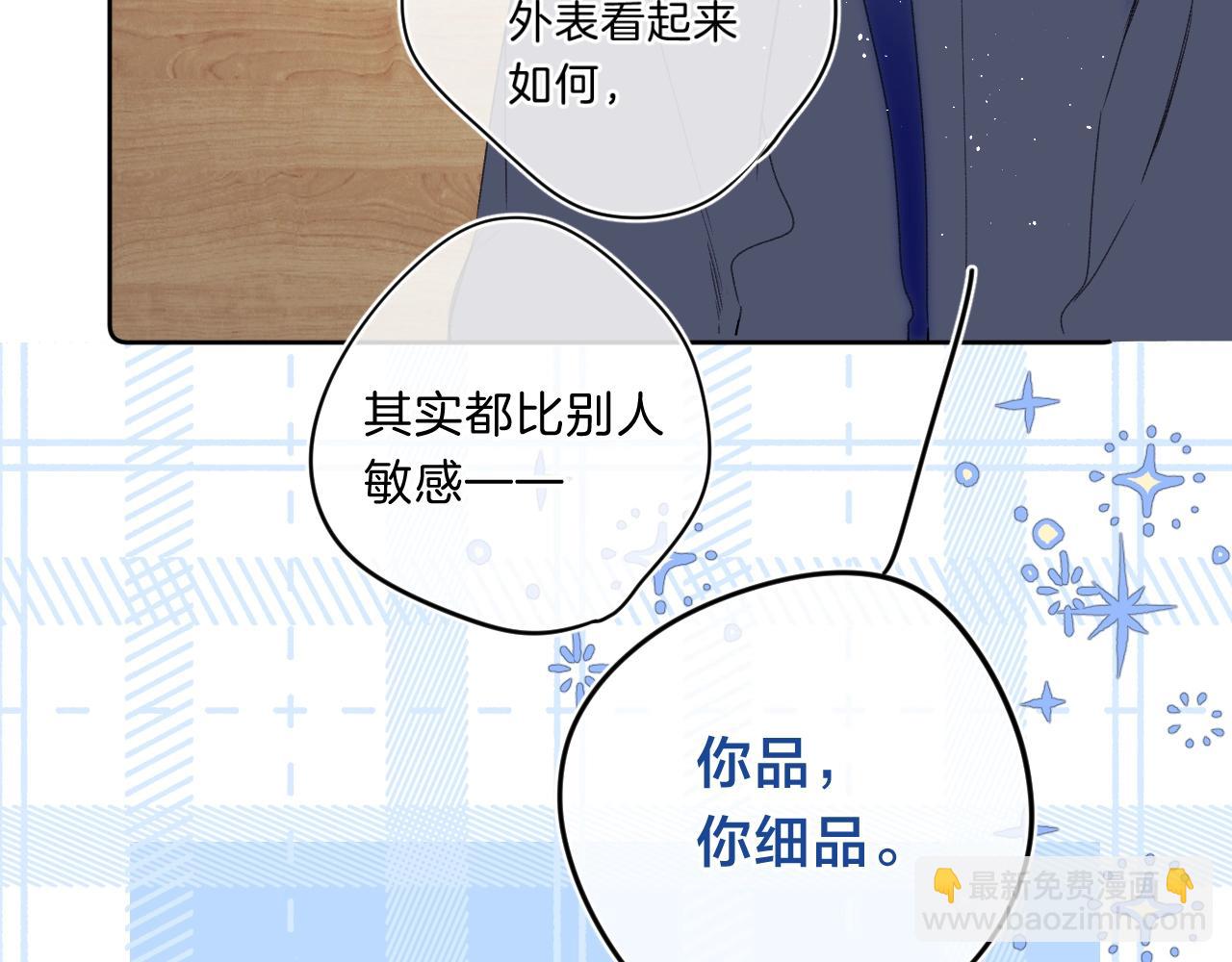 第68话 我的主人(1/3)-第72话