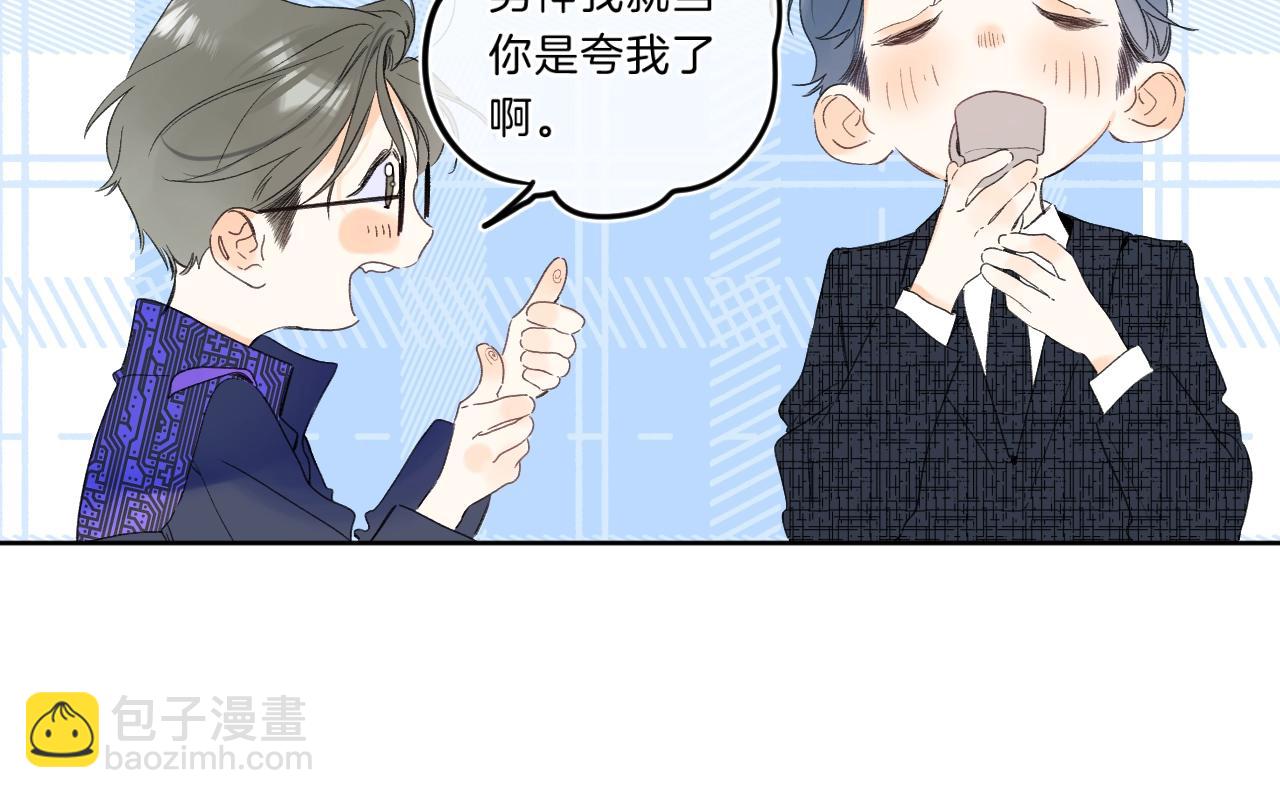 第68话 我的主人(1/3)-第72话