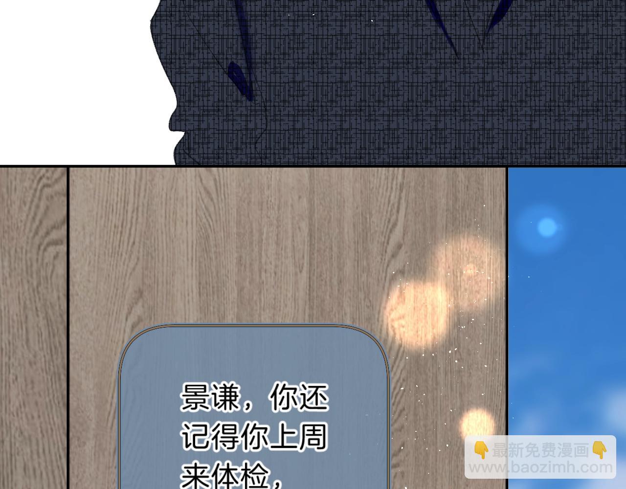 第68话 我的主人(1/3)-第72话